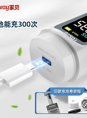 家贝tds充电式水质量检测笔