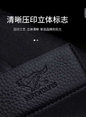 七匹狼无头商务百搭自动扣皮带