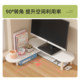 Deformable double-layer computer monitor heightening storage rack