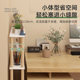 Movable solid wood multi-layer storage rack