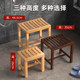 Solid wood non-slip bath stool anticorrosive wood bathroom stool