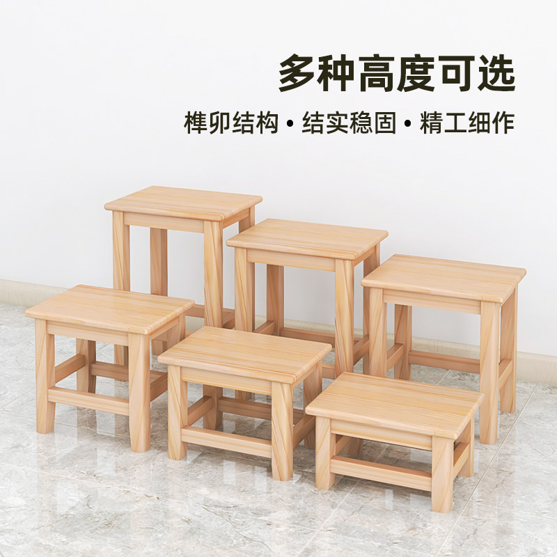 小木凳家用纯实木板凳踩凳木头矮凳子换鞋凳榫卯老式成人低凳结实_虎窝淘