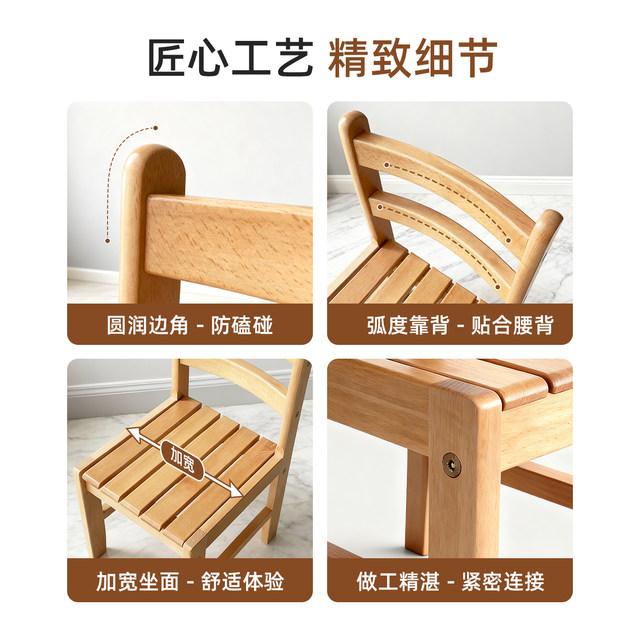 Bathroom elderly bathing back chair