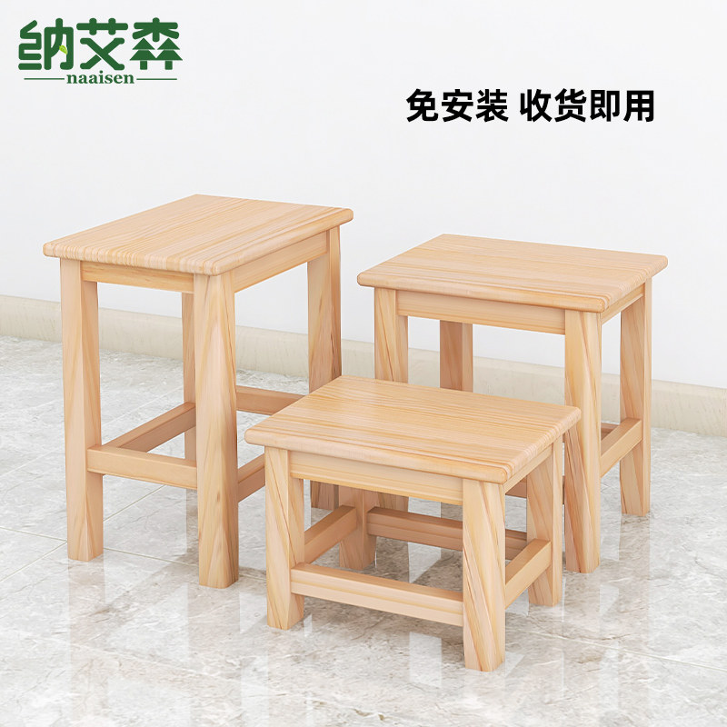 小木凳家用纯实木板凳踩凳木头矮凳子换鞋凳榫卯老式成人低凳结实_虎窝淘