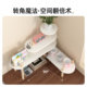 Desktop corner deformable multi-layer storage rack