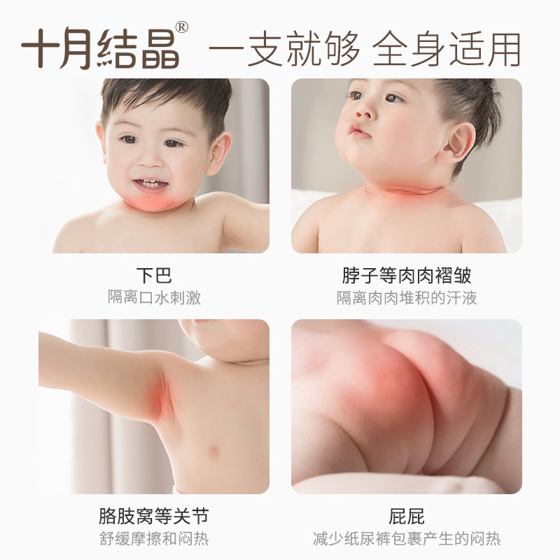 十月结晶新生儿婴儿洗护用品沐浴露 汇百丰母婴洗浴护肤礼盒