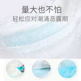 十月结晶 Гигиеническая прокладка, послеродовые штаны для беременных