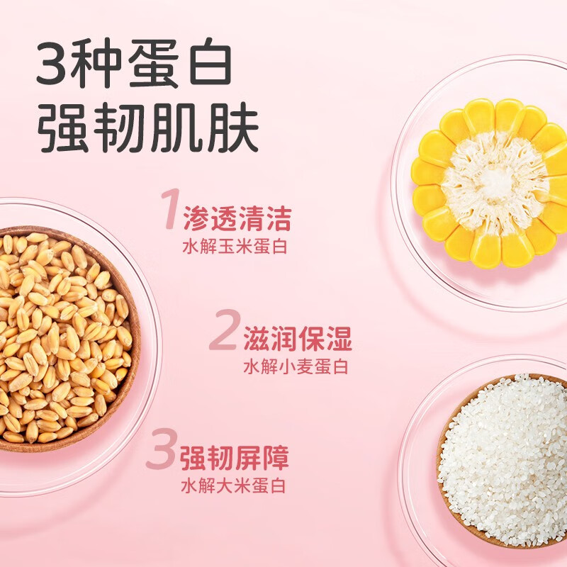植物妈妈儿童沐浴露洗发水二合一婴儿宝宝洗发沐浴露专用洗护套装