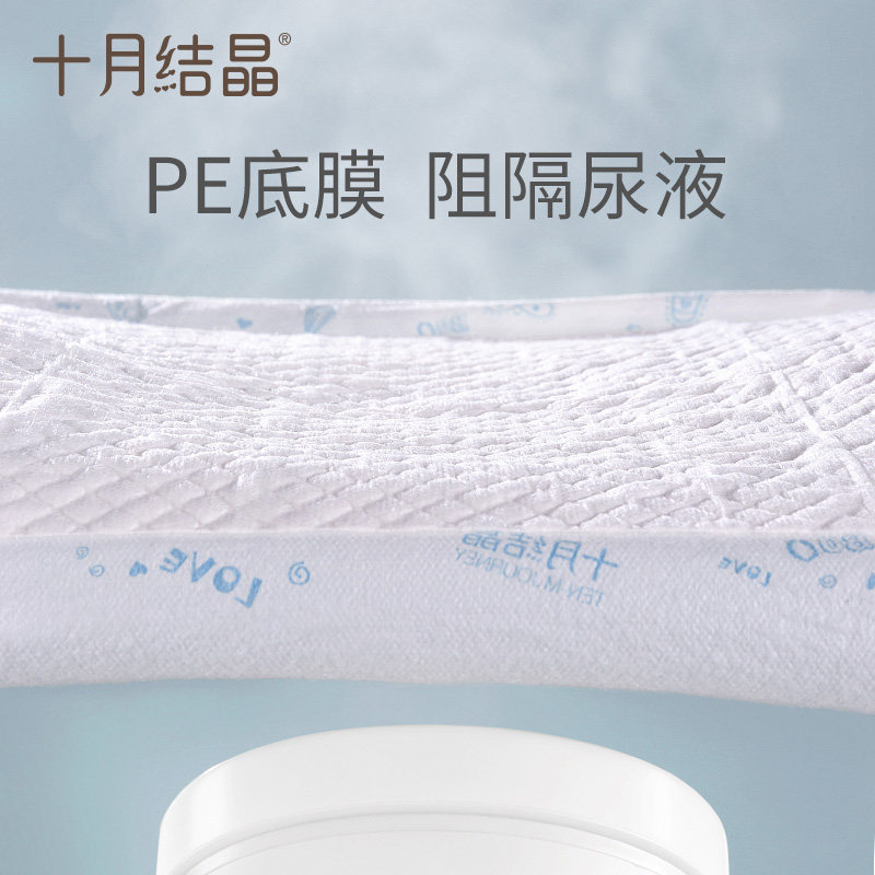 十月结晶婴幼儿一次性透气隔尿垫 汇百丰母婴隔尿床垫