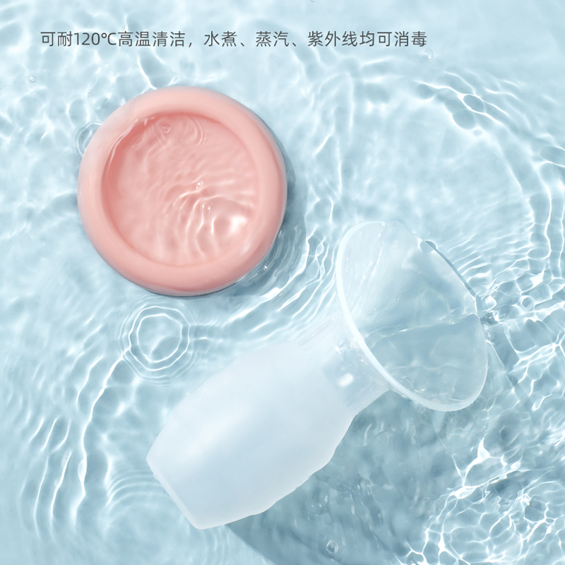 十月结晶硅胶集奶器手动集乳吸奶器 汇百丰母婴吸奶器