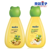 Питательный демисезонный бальзам для губ, детский увлажняющий крем для тела для ухода за кожей