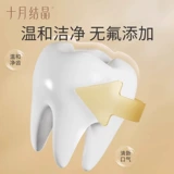 十月结晶 Послеродовая мягкая зубная щетка, набор зубных щеток для молодой матери