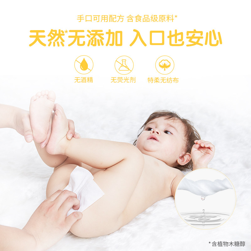 青蛙王子大包装特价家用新生湿纸巾 汇百丰母婴湿巾