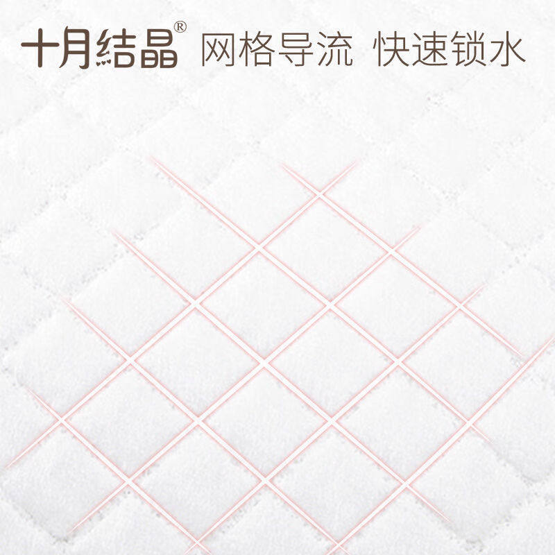 十月结晶孕妇产褥垫90X150产后护理垫 产妇专用一次性床单大号4片,淘宝优惠券,粉丝福利购,淘宝优惠卷