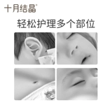 十月结晶 Детские ватные палочки, детская ухочистка для ушей для младенца для новорожденных для носа