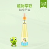 Детская туалетная вода, дорожный спрей, детское средство от укусов комаров, жидкость