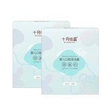 十月结晶 Детская оральная гигиеническая зубная щетка для новорожденных, пирсинг для языка, марлевые ватные палочки, 0-2 лет