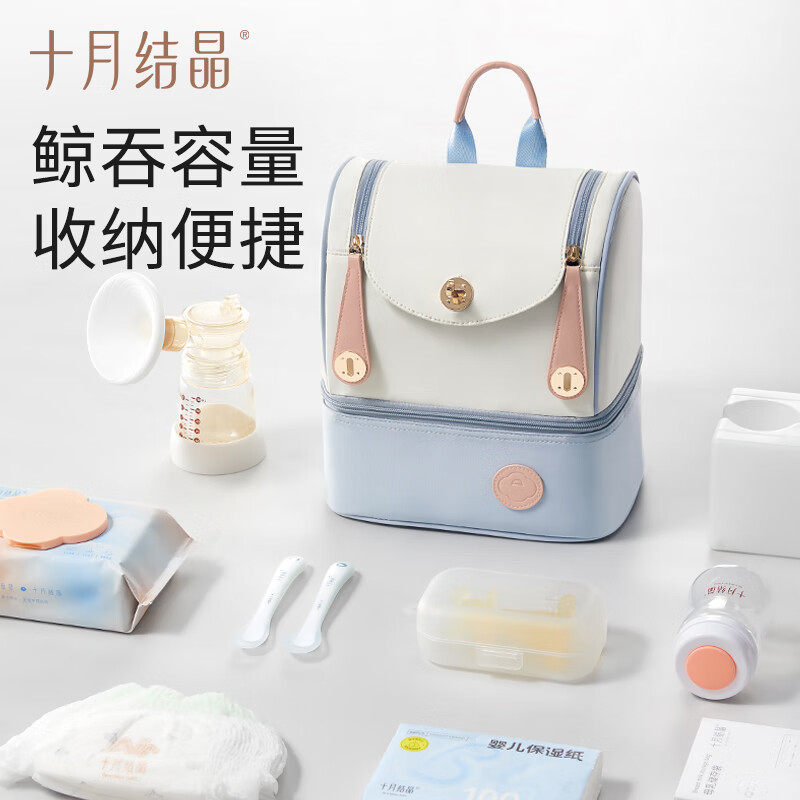 十月结晶背奶包妈咪包母婴外出轻便高颜值妈妈手提大容量双肩包,淘宝优惠券,粉丝福利购,淘宝优惠卷