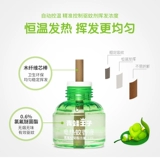 Жидкость от комаров без запаха, анти-москитная спираль, детское средство от комаров для домашнего использования