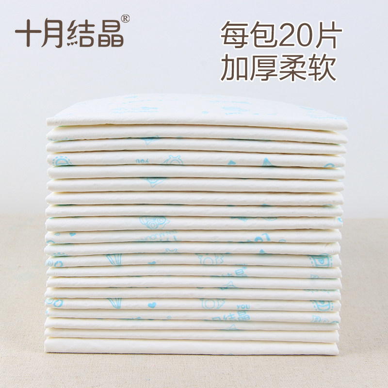 十月结晶一次性宝宝新生 汇百丰母婴隔尿床垫