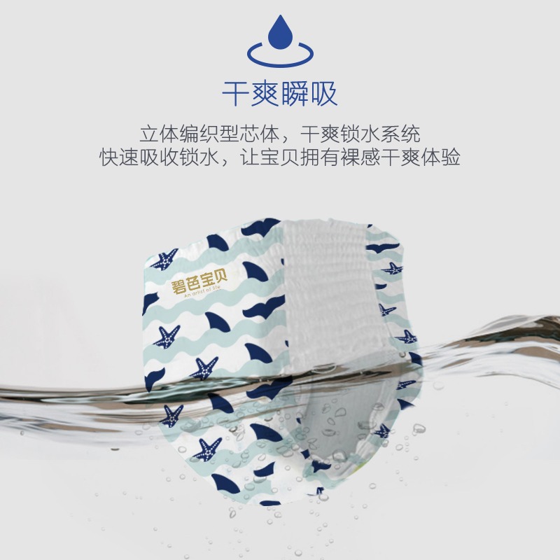 碧芭盛夏光年婴儿拉拉裤超薄透气宝宝尿不湿成长裤学步训练裤XL码