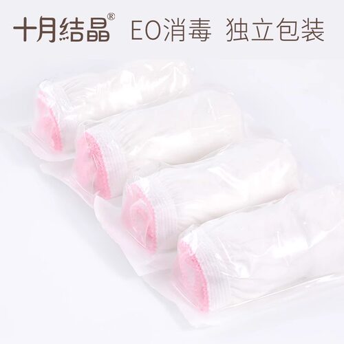 十月结晶一次性纯棉内裤产妇孕妇产后坐月子女士旅行日抛星期内裤 - 图0