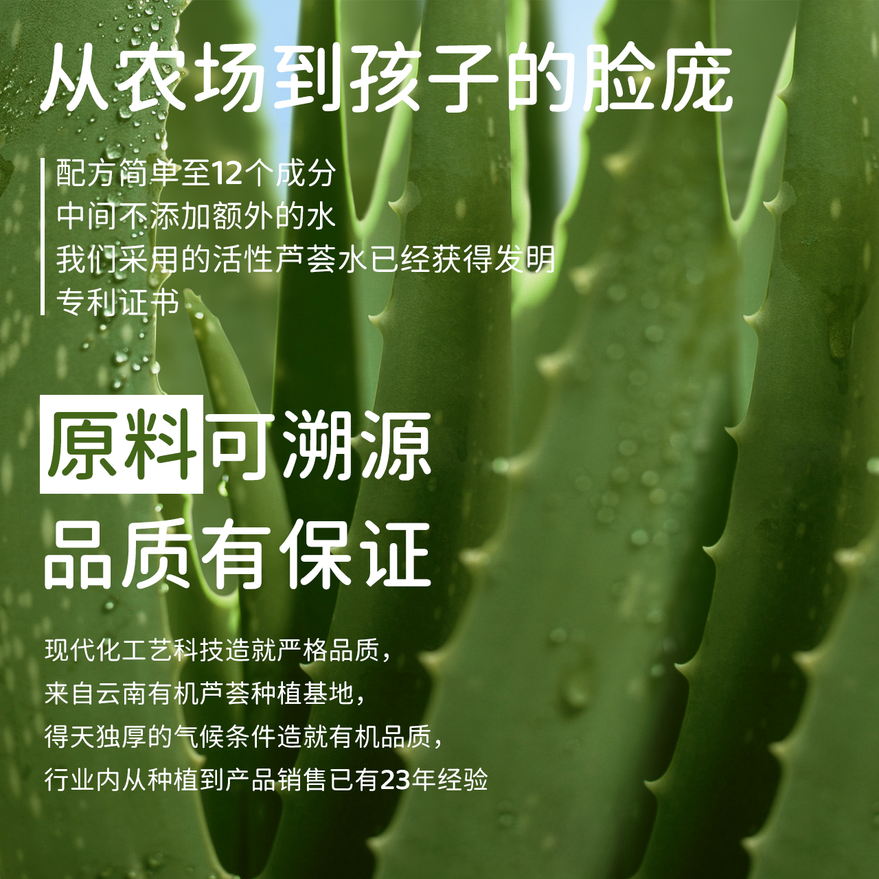 植物妈妈芦荟胶清爽保湿润肤乳学生儿童晒后小孩舒缓补水凝露正品