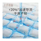 十月结晶 Простыня для молодой матери, послеродовой одноразовый матрас, 60x