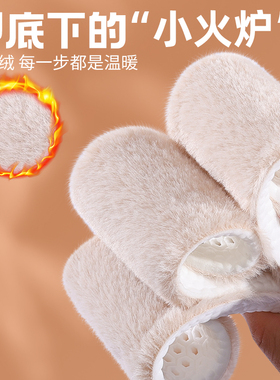 加绒加厚防臭吸汗踩屎感毛绒鞋垫