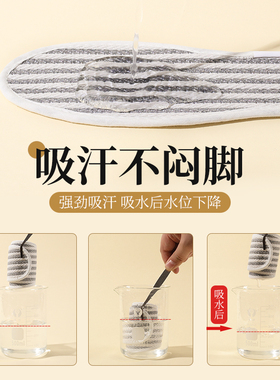 亚麻鞋垫吸汗防臭透气加厚