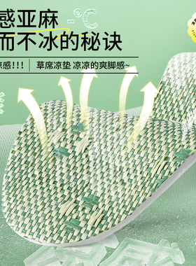 薄款休闲透气夏季舒适软底防臭