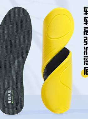 抗菌防臭吸汗运动减震防滑鞋垫