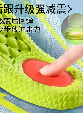 气垫减震运动鞋垫超软久站舒适