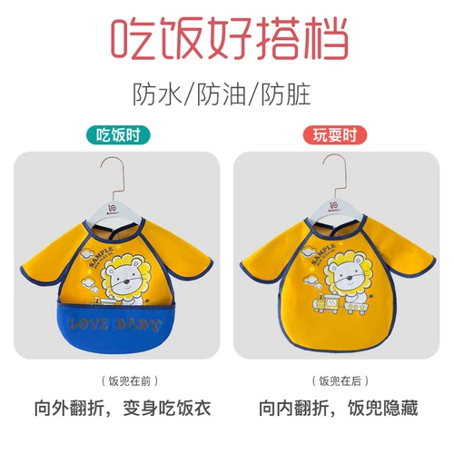Детский водонепроницаемый летний тонкий нагрудник для раннего возраста для еды, анти-грязь