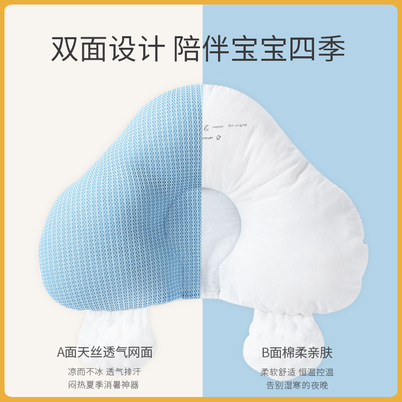 防偏头型纠正睡觉安抚搂抱定型枕 乐婴爱母婴婴童枕头/枕芯