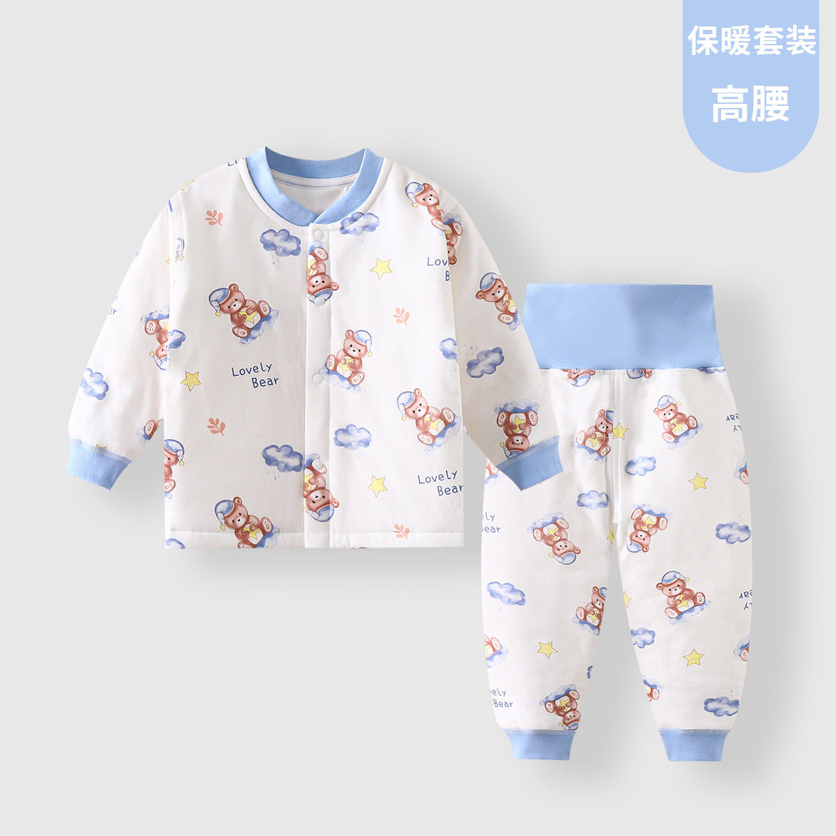 宝宝保暖秋衣套装秋冬纯棉分体保暖内衣婴儿衣服男童女童秋裤夹棉,淘宝优惠券,粉丝福利购,淘宝优惠卷