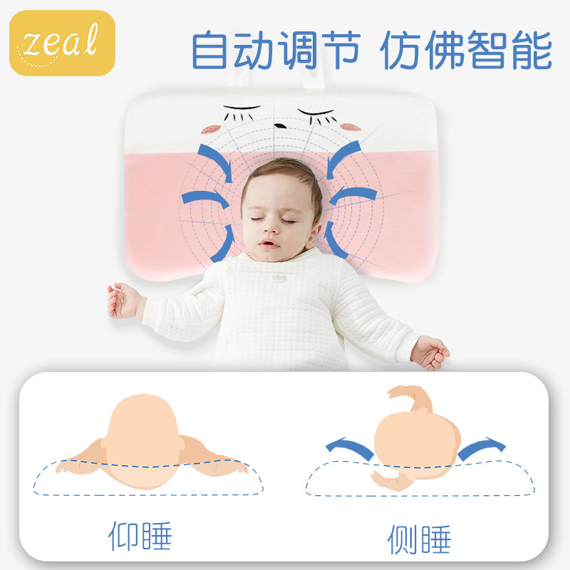 0-1岁幼儿2-3-6四季宝宝定型枕 乐婴爱母婴婴童枕头/枕芯