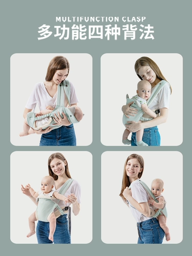 Детские подтяжки, универсальный детский простой слинг для выхода на улицу для новорожденных