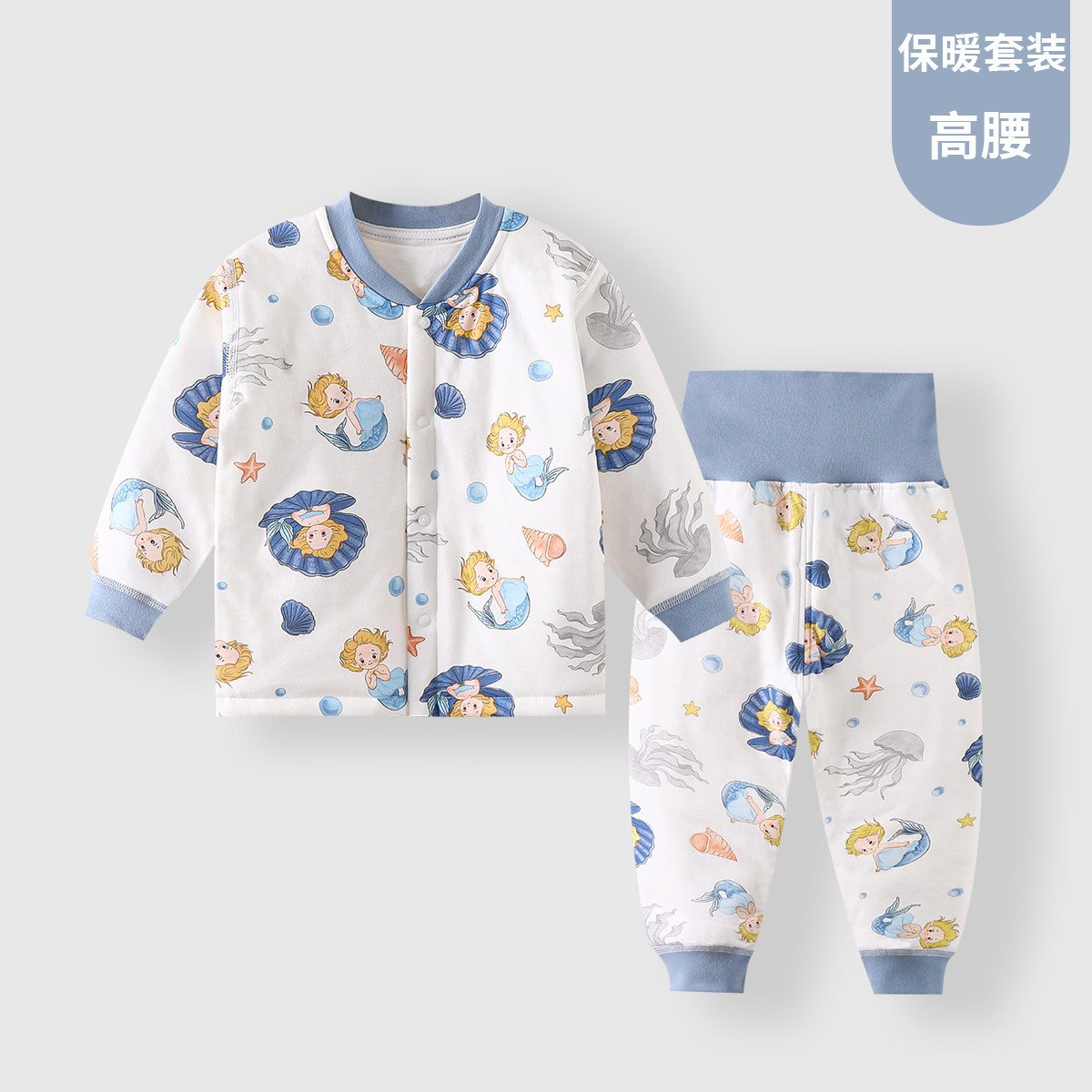 宝宝保暖秋衣套装秋冬纯棉分体保暖内衣婴儿衣服男童女童秋裤夹棉,淘宝优惠券,粉丝福利购,淘宝优惠卷