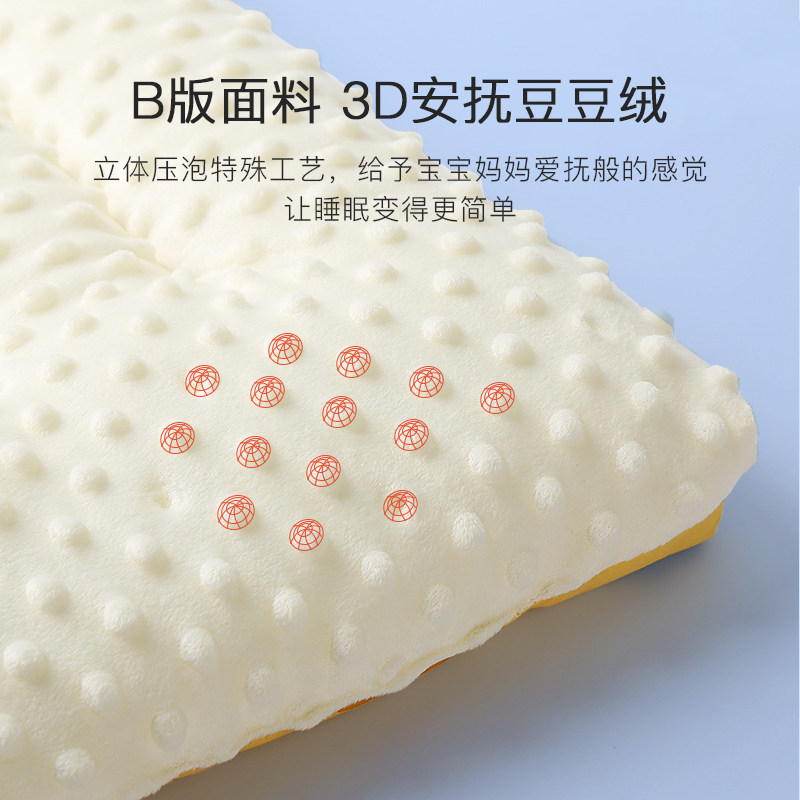 儿童纯棉安抚豆豆枕头芯透气宝宝枕 乐婴爱母婴婴童枕头/枕芯