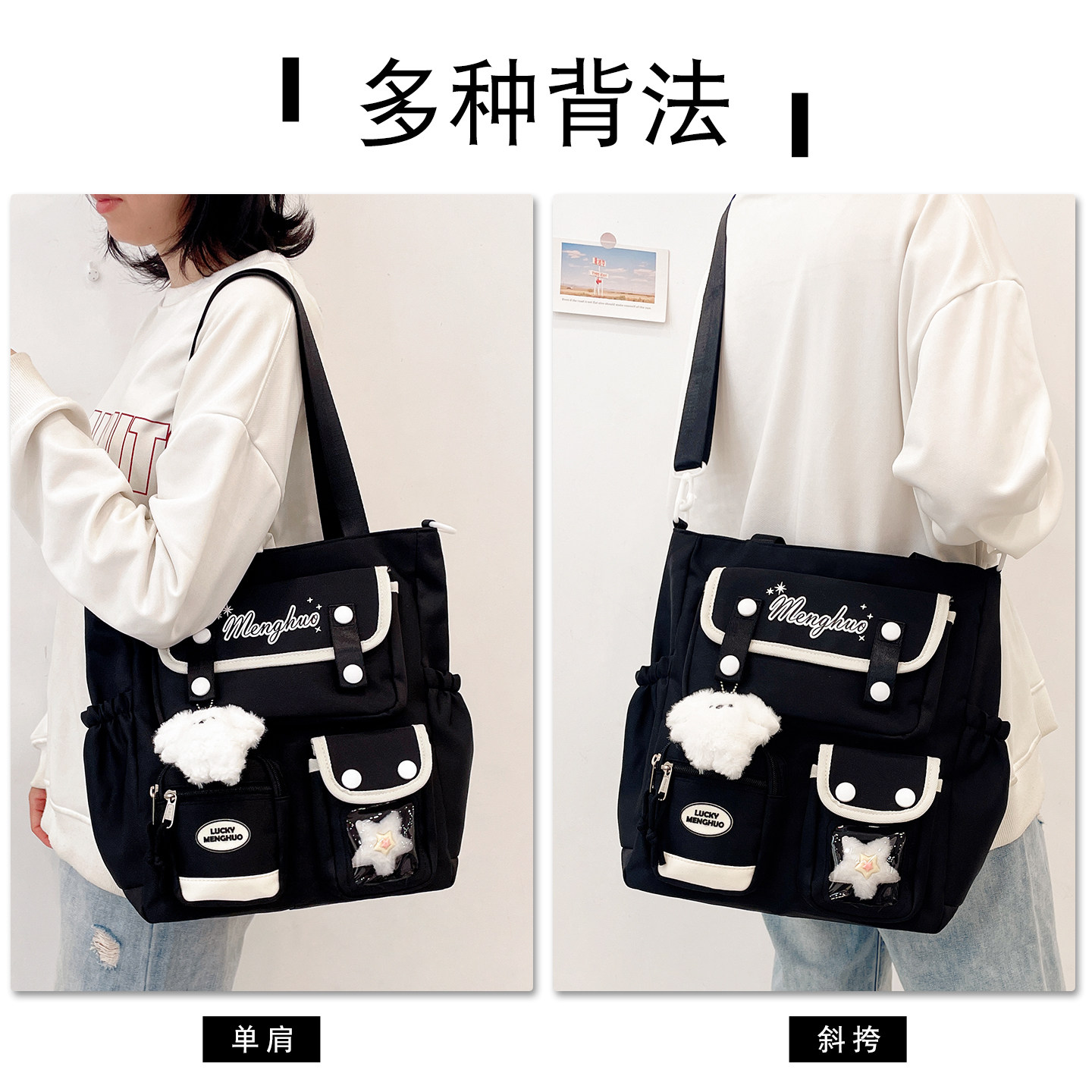 帆布包女2025新款大容量斜挎包单肩学生拎书袋手提布袋子上班通勤,淘宝优惠券,粉丝福利购,淘宝优惠卷