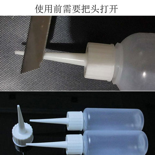 小号直嘴 滴瓶 多肉植物浇水壶 园艺工具 洗瓶塑料瓶酒精瓶100ml - 图2