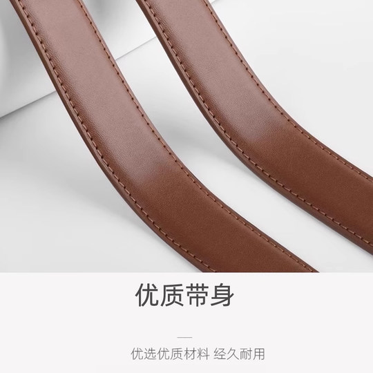 啄木鸟皮带女士2025新款休闲百搭真品针扣配牛仔裤皮腰带高级感潮