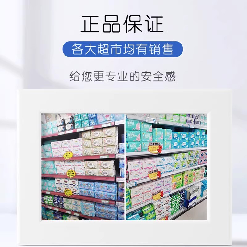 小护士夜用卫生巾280mm学生姨妈巾官方正品旗舰店整箱