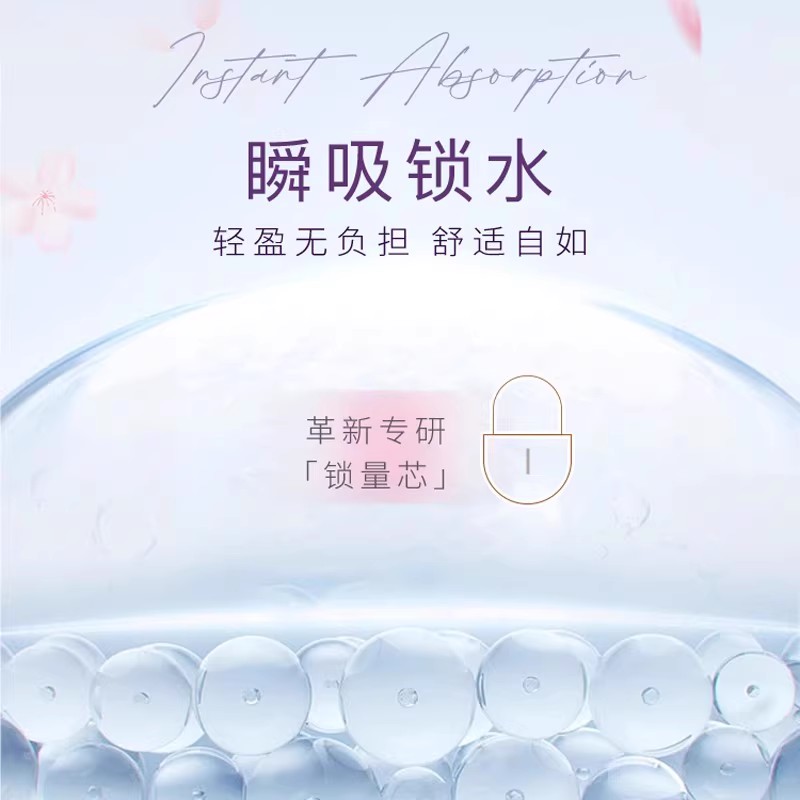 小护士花肌柔棉卫生巾日用学生姨妈巾官方正品旗舰店整箱