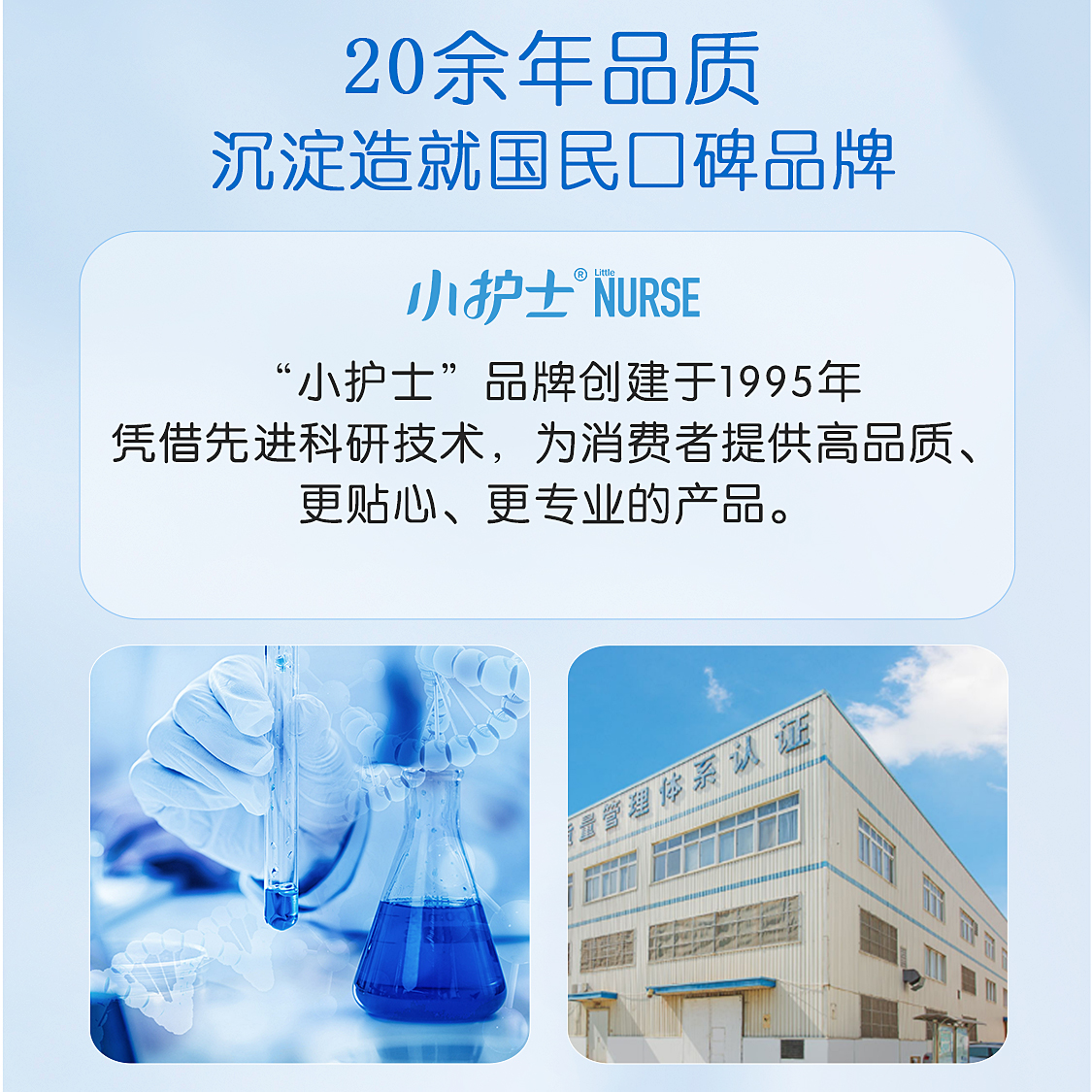 小护士卫生巾贴身丝薄日用姨妈巾加长夜用透气绵柔组合套装整箱批 - 图3