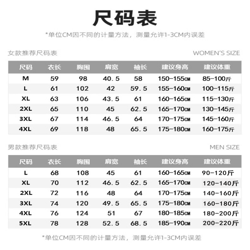 upf50+防晒衣男女士冰丝夏季防紫外线透气皮肤衣户外速干薄防晒服 - 图3