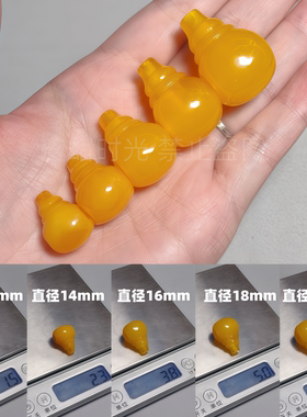 二代蜜蜡三通星月金刚DIY配珠