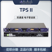 Line goods ART TPS II dual channel vacuum tube instrument preamplifier with compression talk