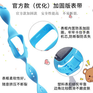 适用360电话手表表带se/se2plus/se3/SE3plus巴迪龙儿童智能手表卡通挂脖吊坠表套通用硅胶腕带男女孩保护套